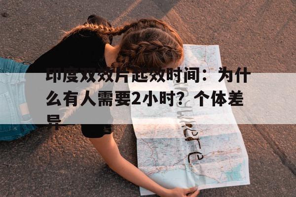印度代购网 -第1张图片-印淘网 印度代购网 -第1张图片-印淘网