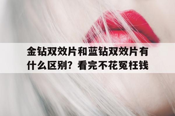 红水鬼双效片-第1张图片-印淘网 红水鬼双效片-第1张图片-印淘网